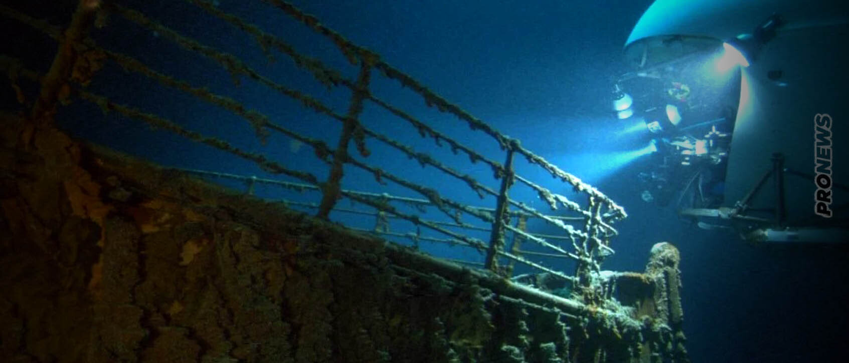 Θρίλερ στο βυθό της θάλασσας: Αγνοείται υποβρύχιο που μετέφερε τουρίστες στο ναυάγιο του Τιτανικού – Χάθηκαν 5 άτομα!