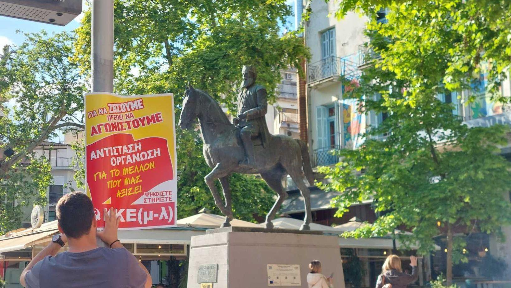 Νέες «καμπάνες» από τον δήμο Αθηναίων σε ΚΚΕ και ΚΚΕ (μ-λ) για προεκλογική αφισορύπανση στους δρόμους