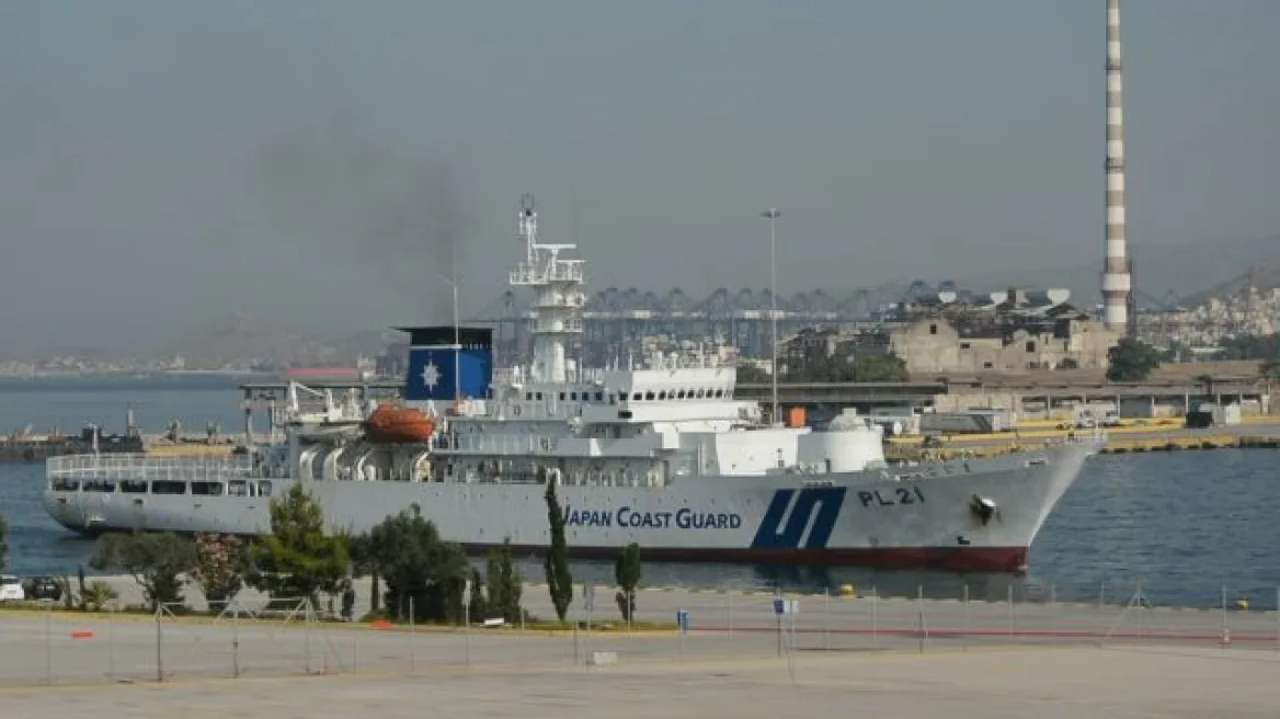 Στον Πειραιά για εθιμοτυπική επίσκεψη το σκάφος της ιαπωνικής ακτοφυλακής «KOJIMA»