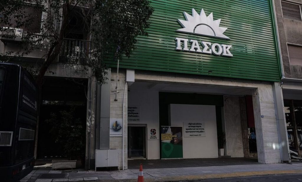Την απόσυρση του τραγουδιού «Καλημέρα Ήλιε» από τις εκδηλώσεις του ΠΑΣΟΚ ζητά η Μυρσίνη Λοΐζου
