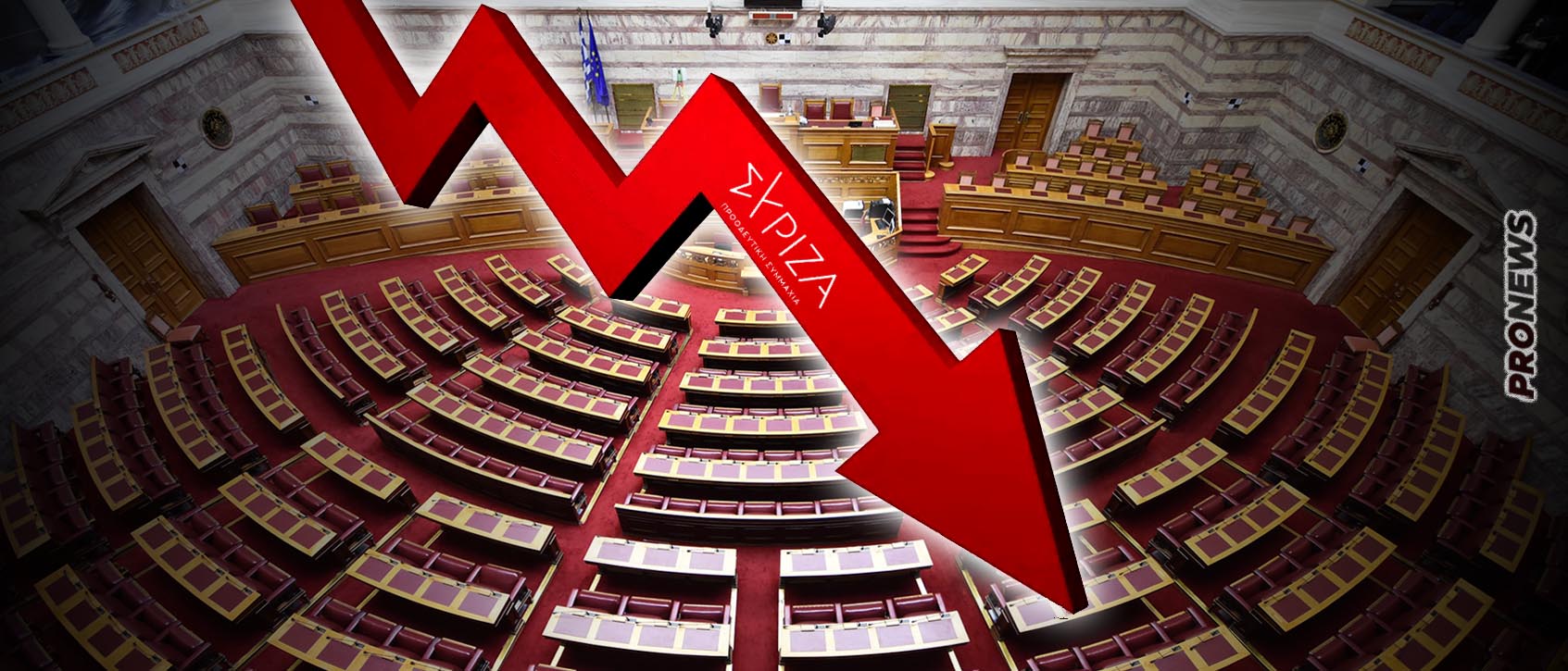 Ποια θα είναι η κατανομή των εδρών στη νέα Βουλή: Η κατάρρευση ΣΥΡΙΖΑ δημιουργεί αδυναμία ουσιαστικού ελέγχου της νέας κυβέρνησης