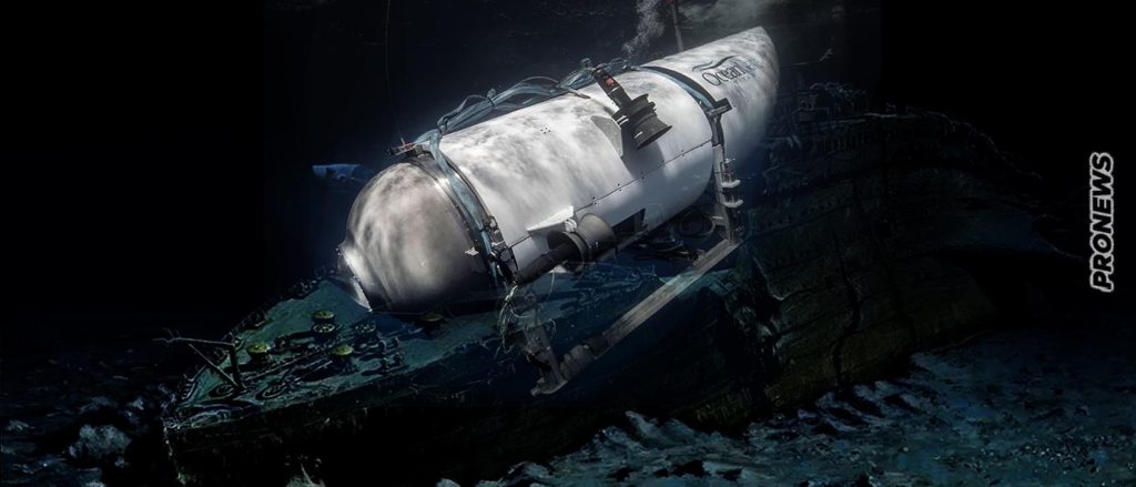 Εξαφάνιση υποβρυχίου Titan – Πρώην επιβάτης αποκαλύπτει: «Υπογράφεις δήλωση ότι μπορεί να πεθάνεις στο ταξίδι»