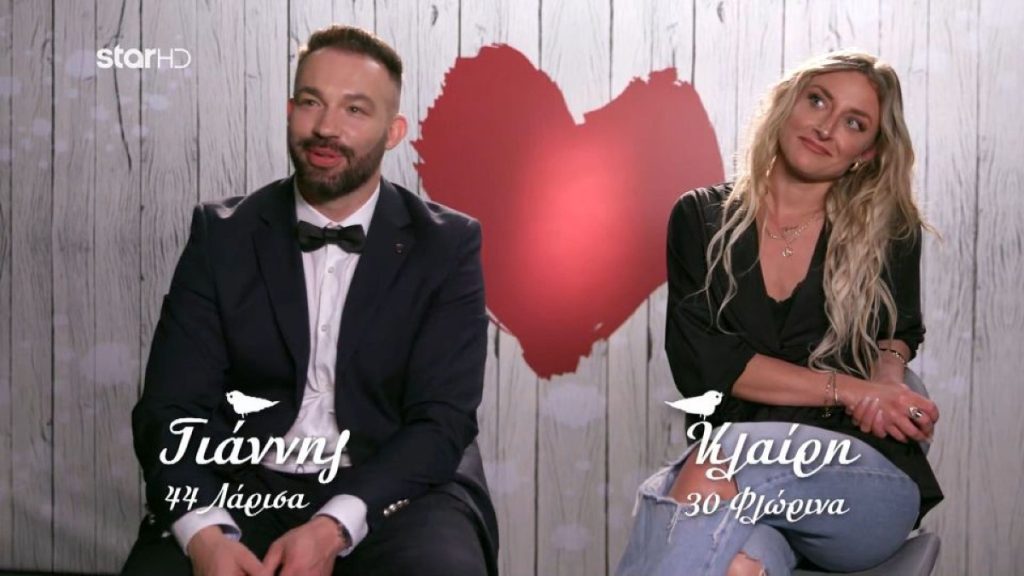 «First Dates»: Η Κλαίρη «πετσόκοψε» τον Γιάννη και το Twitter πήρε «φωτιά» – «Είναι ένας φλώρος με παπιγιόν»
