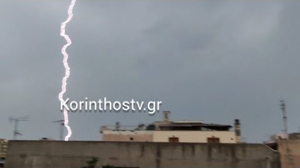 Ισχυρές καταιγίδες στην Κορινθία: Τουλάχιστον 30 κεραυνοί έπεσαν στο κέντρο της Κορίνθου