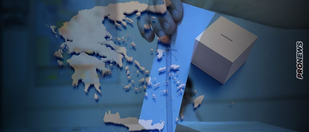 Οι εκλογές τελείωσαν… ξεκίνησε η προεκλογική περίοδος