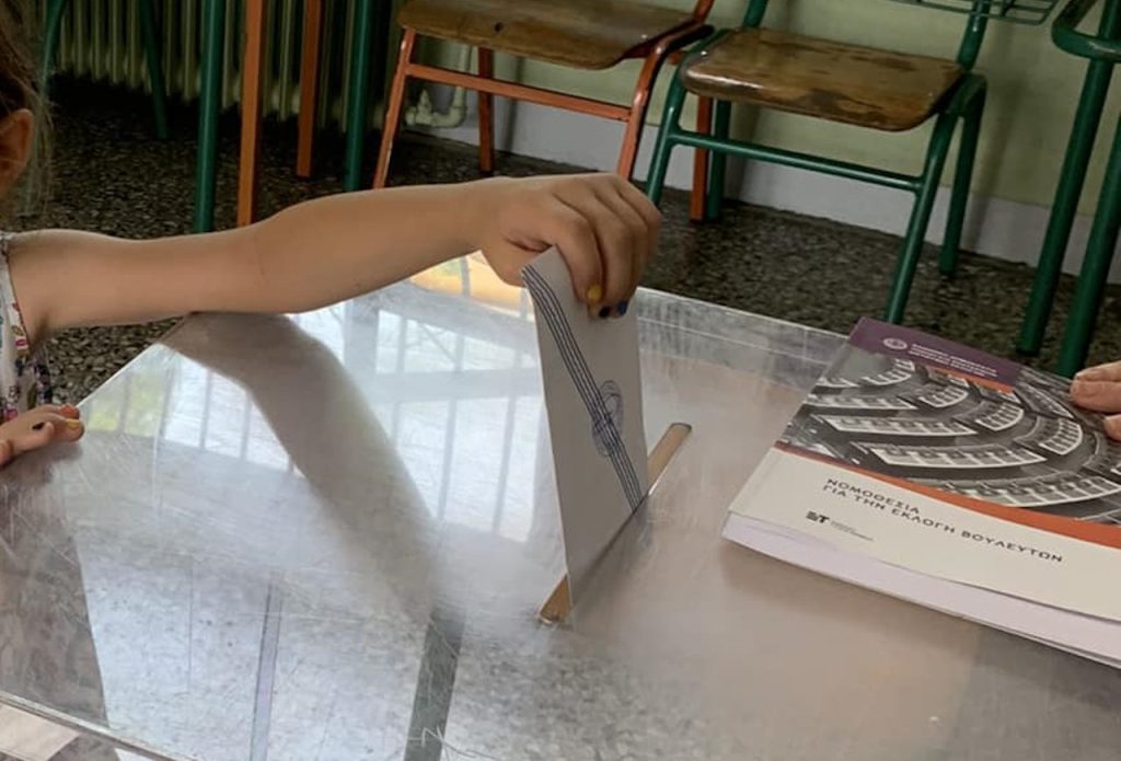 Αυτοδιοίκητές εκλογές: «Η ΝΔ μπορεί να πετύχει το απόλυτο στις περιφέρειες αλλά δεν είναι το πιο πιθανό» λέει η Pulse