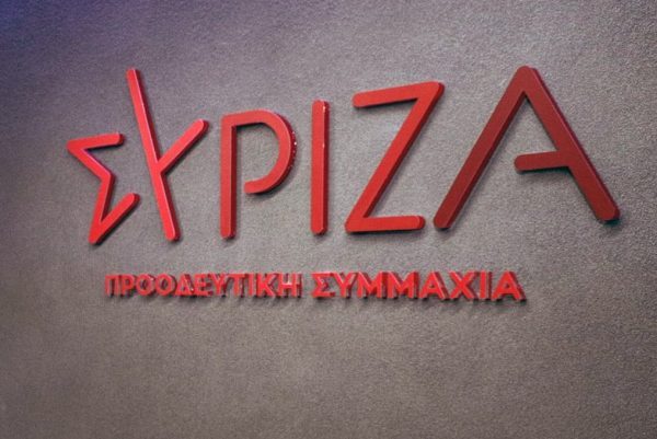 ΣΥΡΙΖΑ: «Η νέα υφυπουργός Υποδομών Χριστίνα Αλεξοπούλου έχει τοποθετηθεί στο παρελθόν κατά της άμβλωσης»