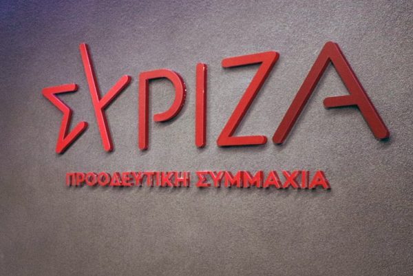 ΣΥΡΙΖΑ: «Η νέα υφυπουργός Υποδομών Χριστίνα Αλεξοπούλου έχει τοποθετηθεί στο παρελθόν κατά της άμβλωσης»