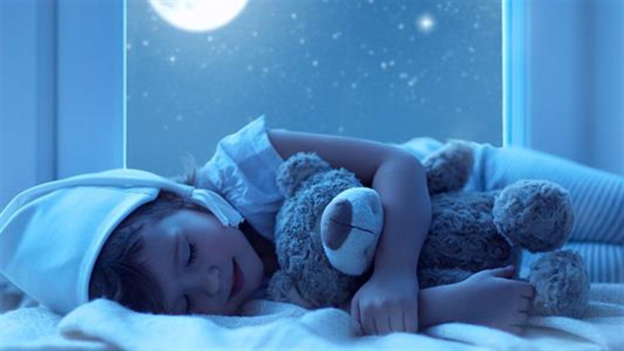 Αυτοί είναι οι τρεις βασικοί λόγοι που τα παιδιά πρέπει να κοιμούνται από τις 9 το βράδυ