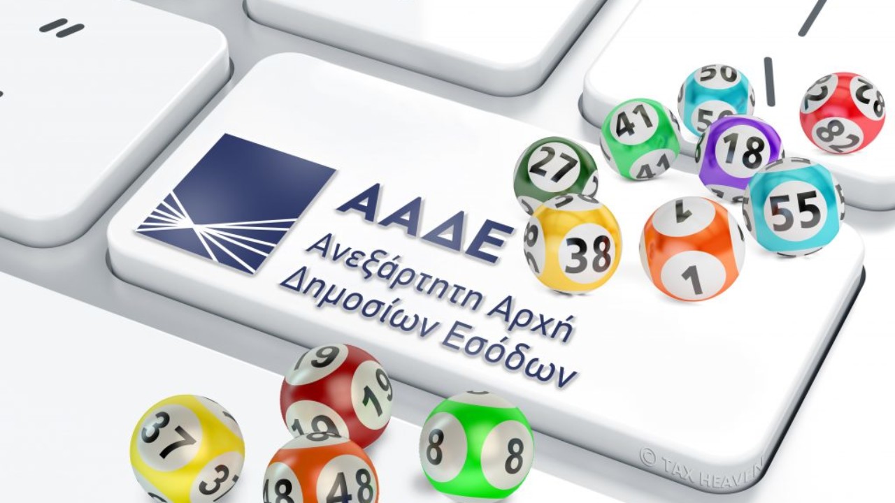 ΑΑΔΕ: Πραγματοποιήθηκε η φορολοταρία για τις συναλλαγές Μαΐου – Έπαθλα έως και 50.000 ευρώ (upd)