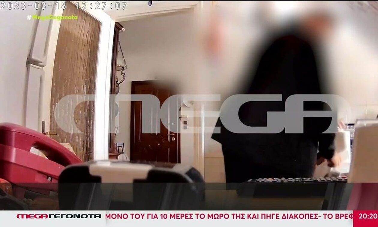 Αθήνα: Καρέ καρέ η δράση της σπείρας κακοποιών που εξαπατούσαν ηλικιωμένους (βίντεο)