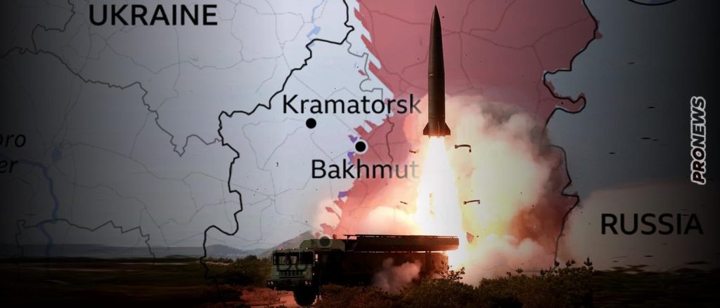 Κτύπημα με Iskander-M: Επιβεβαιώνεται η απώλεια του επιτελείου της 56ης ουκρανικής Τ/Ξ