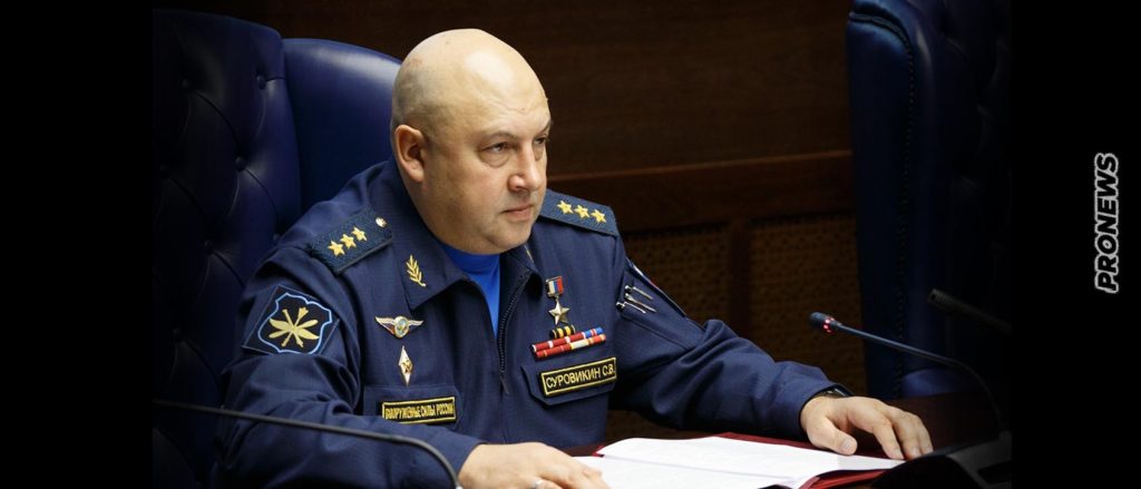 Η Μόσχα επιβεβαιώνει την προσωρινή κράτηση του στρατηγού Σ.Σουροβίκιν: «Έχει προσαχθεί για ανάκριση – Δεν έχει συλληφθεί»