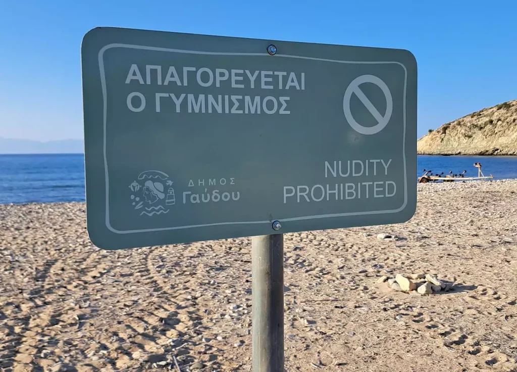 Απαγορεύτηκε ο γυμνισμός στη Γαύδο – Θυελλώδεις αντιδράσεις από τους τουρίστες