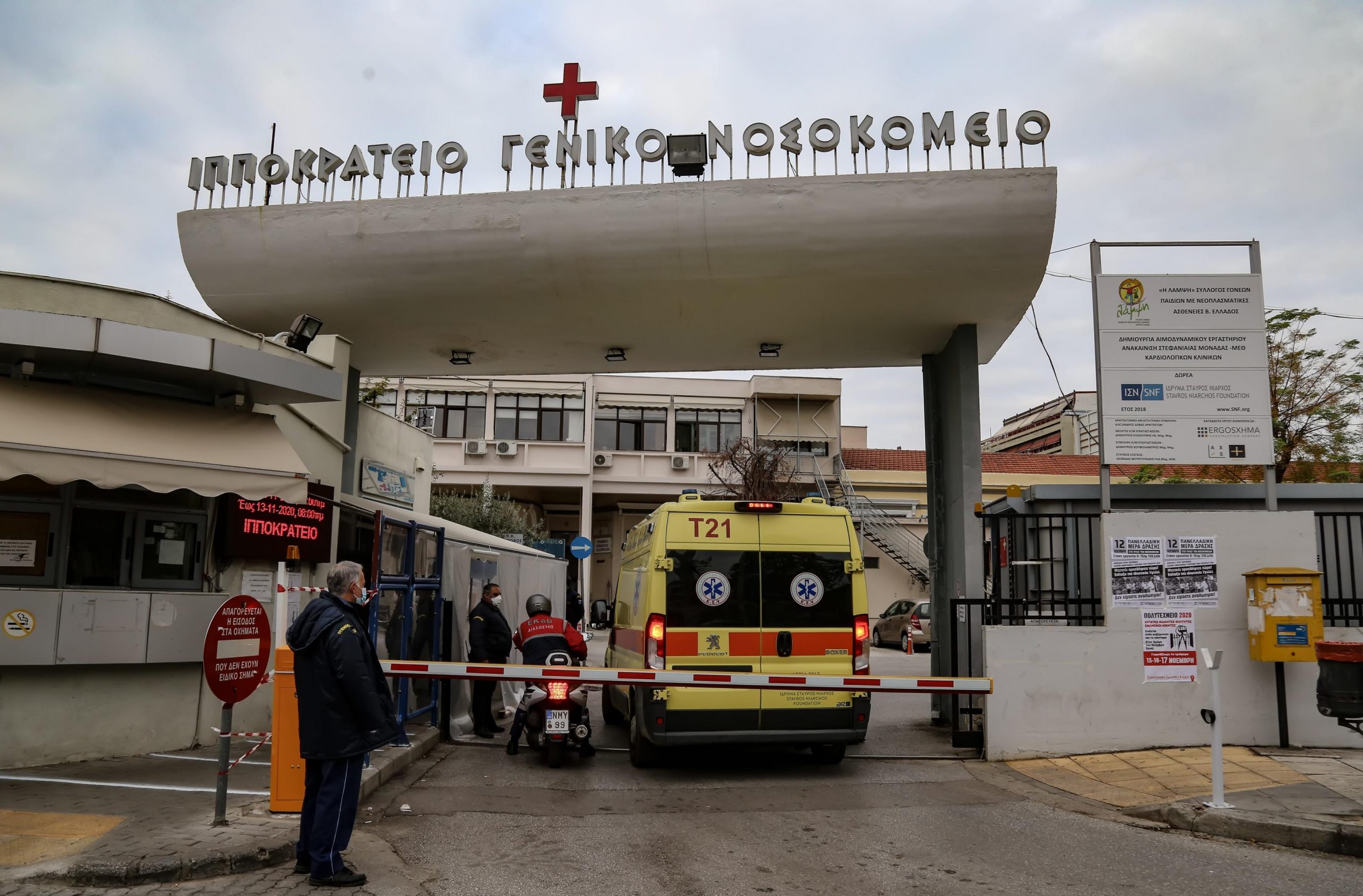 Θεσσαλονίκη: Βγήκε από το νοσοκομείο ο 13χρονος που παρασύρθηκε και εγκαταλείφθηκε από οδηγό