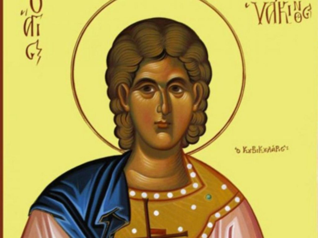 Ποιος ήταν ο Άγιος Υάκινθος ο κουβικουλάριος που τιμάται σήμερα;