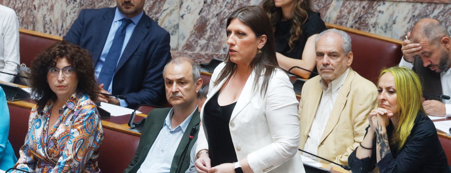Ζωή Κωνσταντοπούλου: «Δέχτηκα μπούλινγκ – Με αποδοκίμασαν βουλευτές της ΝΔ»