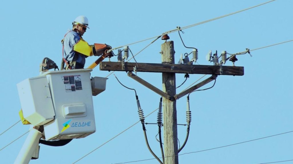 ΔΕΔΔΗΕ: Σε αυτές τις περιοχές της Αττικής έχει προγραμματιστεί για σήμερα διακοπή ρεύματος (πίνακας)