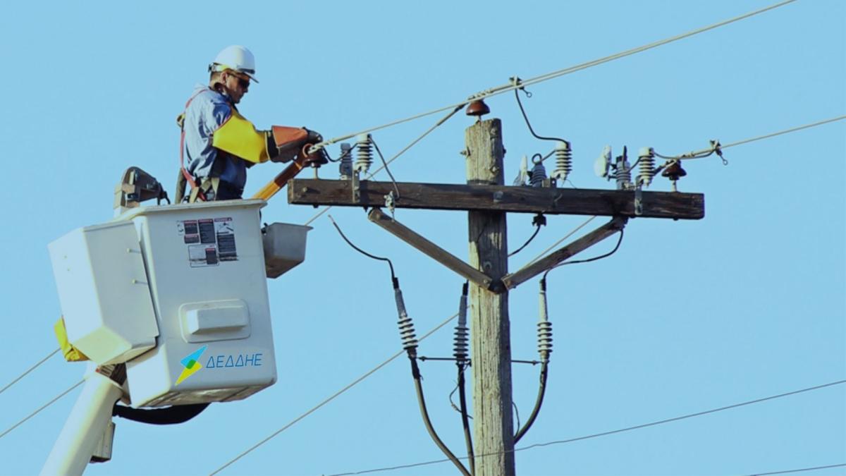 ΔΕΔΔΗΕ: Σε αυτές τις περιοχές της Αττικής έχει προγραμματιστεί για σήμερα διακοπή ρεύματος (πίνακας)