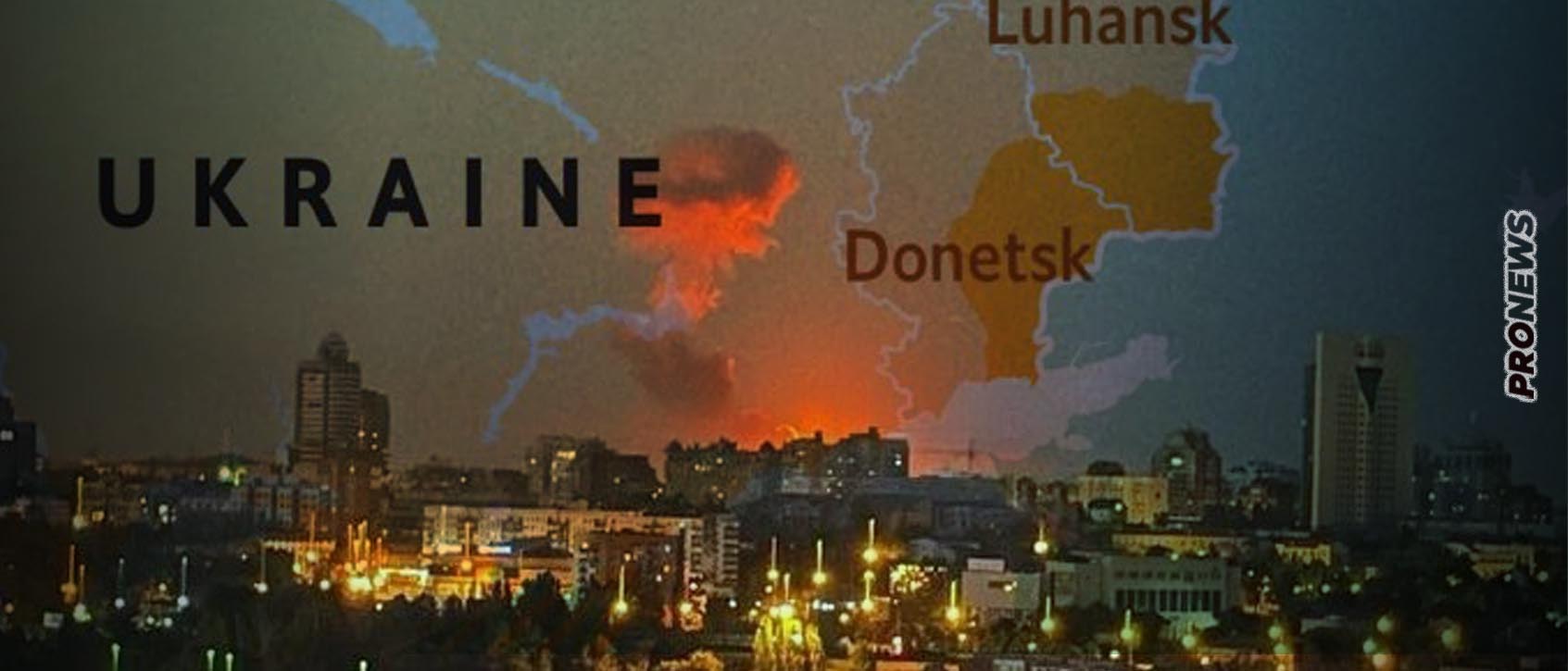 Ουκρανική πυραυλική επίθεση σε ρωσική αποθήκη με πυρομαχικά στο Ντονιέτσκ