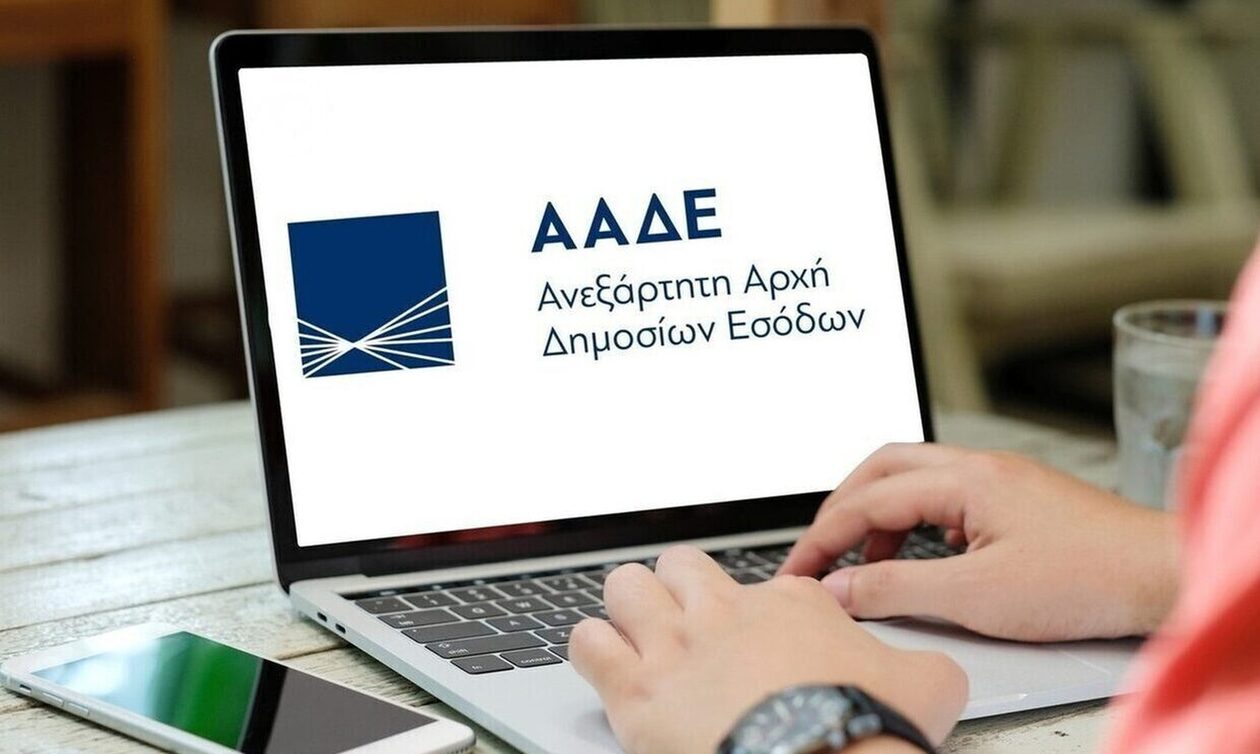 Ψηφιακά από σήμερα η έκδοση βεβαιώσεων για στοιχεία μητρώου από την ΑΑΔΕ
