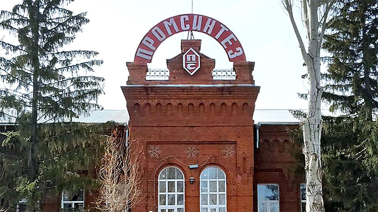 Έξι νεκροί από έκρηξη σε εργοστάσιο εκρηκτικών στη Ρωσία