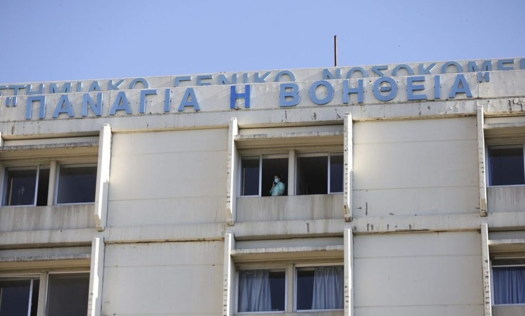 Πακιστανός με μεταδοτικό νόσημα το έσκασε από το νοσοκομείο Ρίου – Τον ψάχνει η Αστυνομία