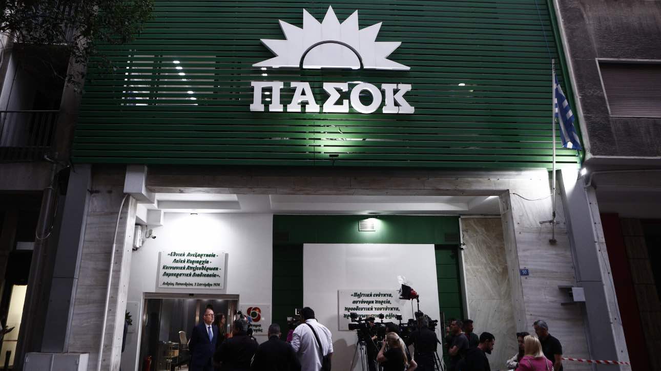 ΠΑΣΟΚ: «Καλό θα είναι ο πρωθυπουργός να ακούει πιο προσεκτικά τις προτάσεις μας ώστε να μην εκτίθεται»