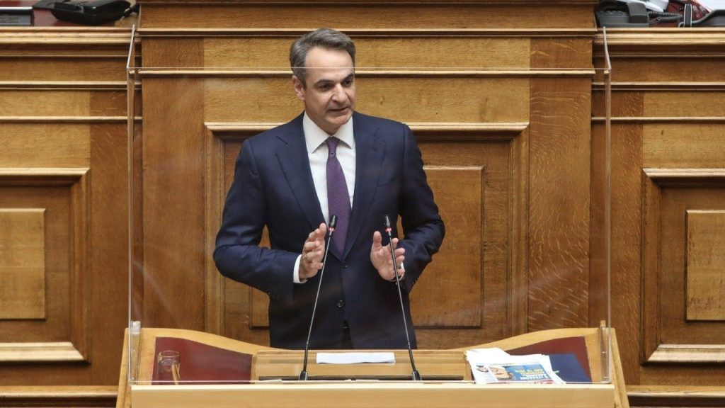 Η «νέα» Νέα Δημοκρατία που ανακοίνωσε ο Κ.Μητσοτάκης στην Βουλή και λίγοι κατάλαβαν τι εννοεί