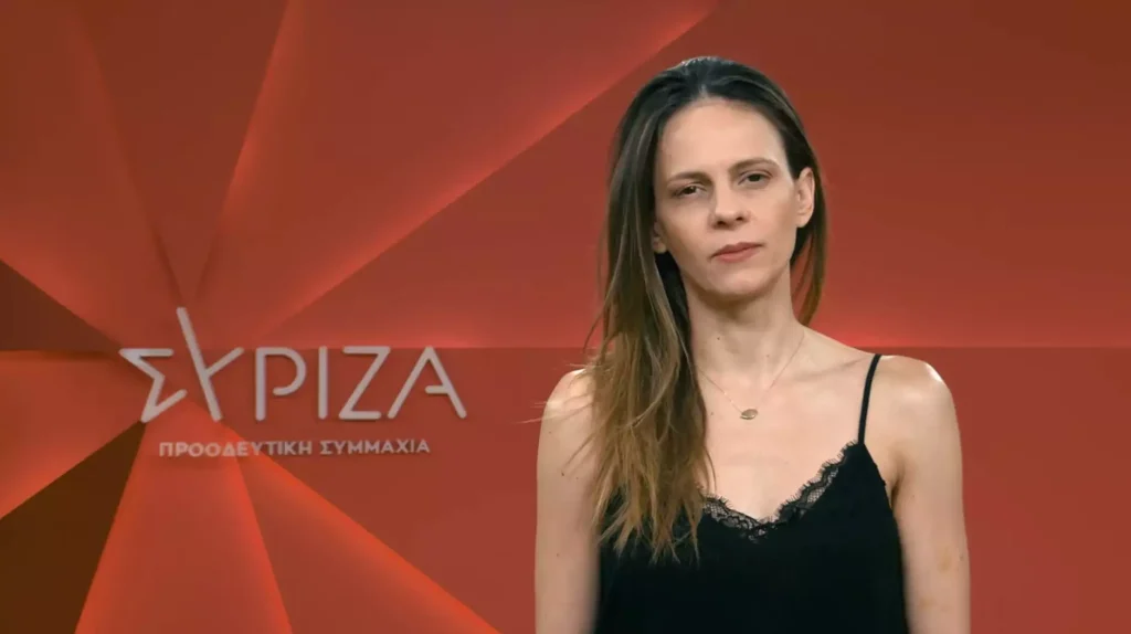 ΣΥΡΙΖΑ: Αύριο η επίσημη ανακοίνωση για την υποψηφιότητα της Ε.Αχτσιόγλου για την προεδρία