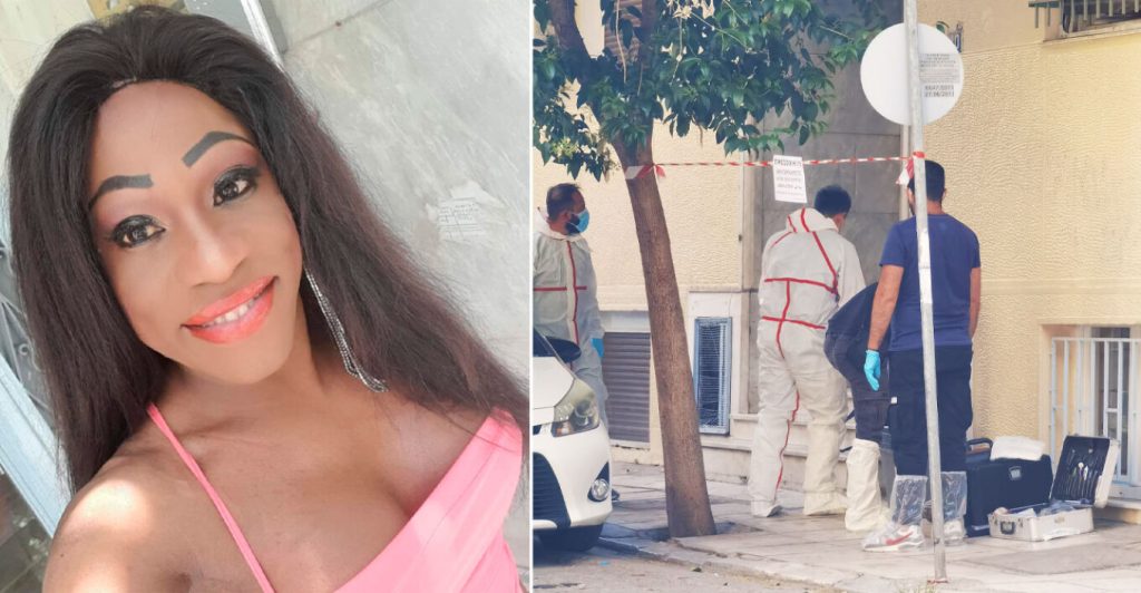 Δολοφονία στον Άγιο Παντελεήμονα: Από αιμορραγικό σοκ ο θάνατος της 46χρονης Κουβανής τρανς