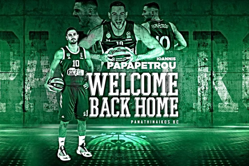 Επίσημο: Στον Παναθηναϊκό ξανά ο Ιωάννης Παπαπέτρου