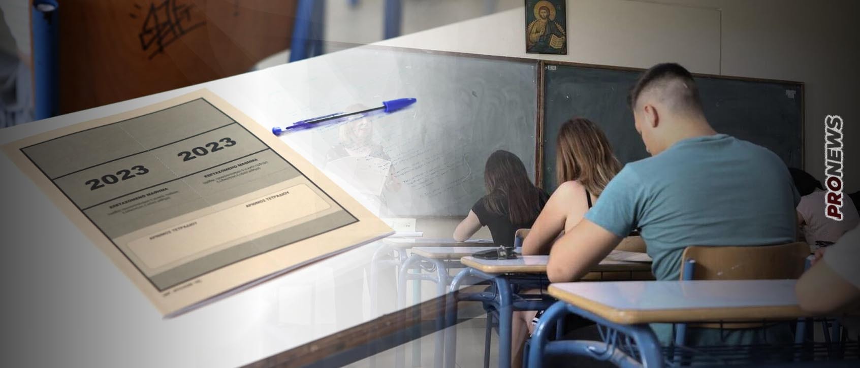 «Σφαγή» υποψηφίων λόγω ΕΒΕ: «Δώρο» στα κολλέγια το 33% (!) των υποψηφίων – Σχολές κινδυνεύουν με «λουκέτο»