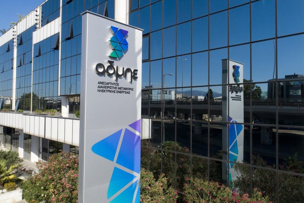 ΑΔΜΗΕ: Η ανακοίνωση για τον εργαζόμενο που έπαθε ηλεκτροπληξία