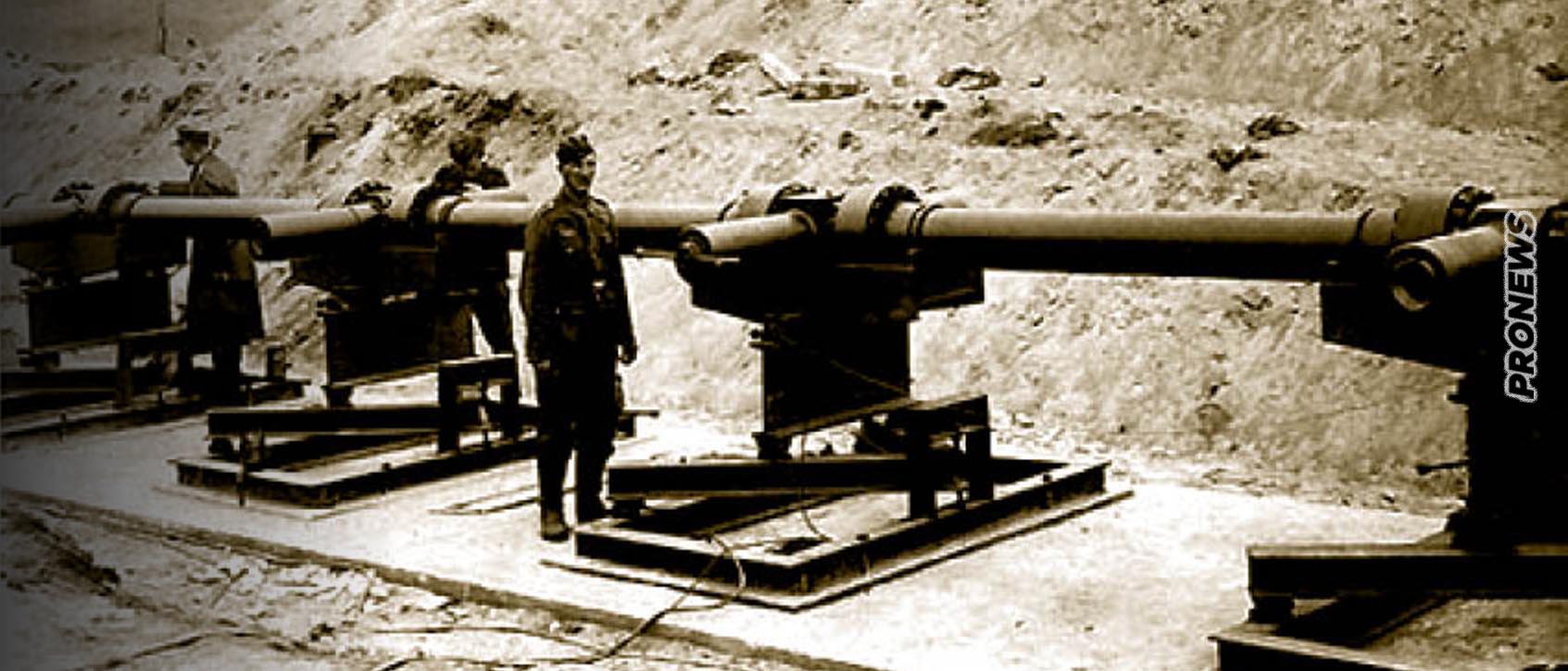 Το άγνωστο μυστικό όπλο της Γερμανίας στον Β’ΠΠ: Τα υπερπυροβόλα του Χίτλερ