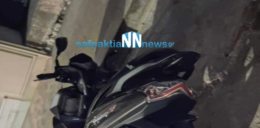 Τραγικό δυστύχημα στη Ναύπακτος: Νεκρή 19χρονη σε τροχαίο με μηχανή – «Καρφώθηκε» σε κάγκελα