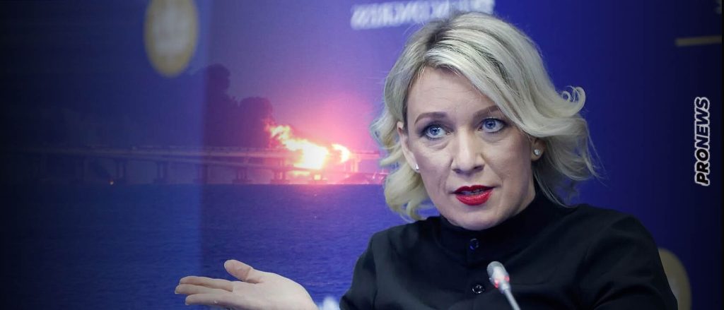 Μόσχα για χτύπημα στη γέφυρα της Κριμαίας: «Το Κίεβο είναι τρομοκρατικό καθεστώς και οι Δυτικοί δίνουν όπλα στους τρομοκράτες»