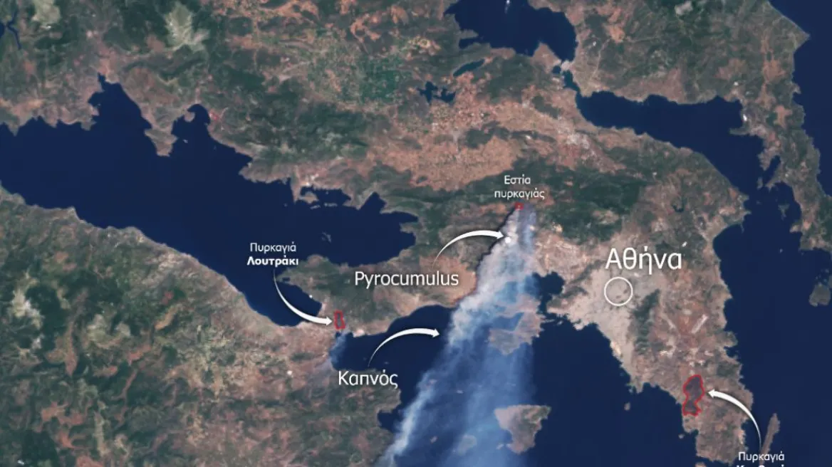 Μαίνεται η φωτιά στα Δερβενοχώρια: Δορυφορική εικόνα αποκαλύπτει το μέγεθος του πύρινου μετώπου
