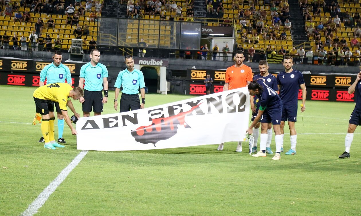 Πανό «Δεν ξεχνώ» για την Κύπρο, στο φιλικό του Άρη με τον Εθνικό Άχνας