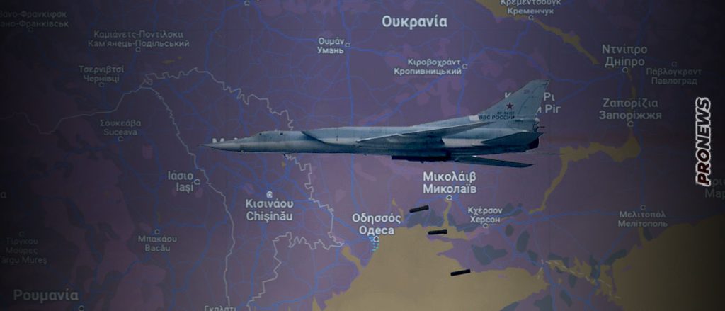 Για τρίτη συνεχόμενη ημέρα «κόλαση» στην Οδησσό: Οι Ρώσοι καταστρέφουν ολοκληρωτικά τις στρατιωτικές υποδομές της πόλης