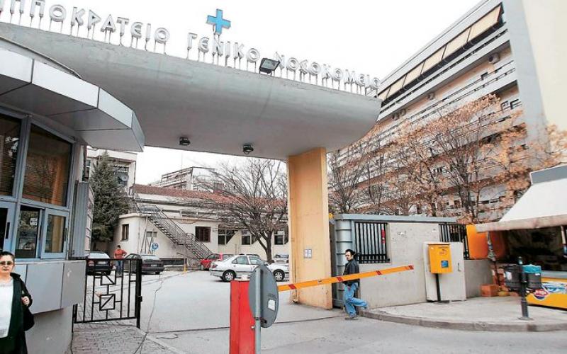 Θεσσαλονίκη: Πτώση γυναίκας από τον 3ο όροφο πολυκατοικίας – Τη μετέφεραν στο «Ιπποκράτειο»