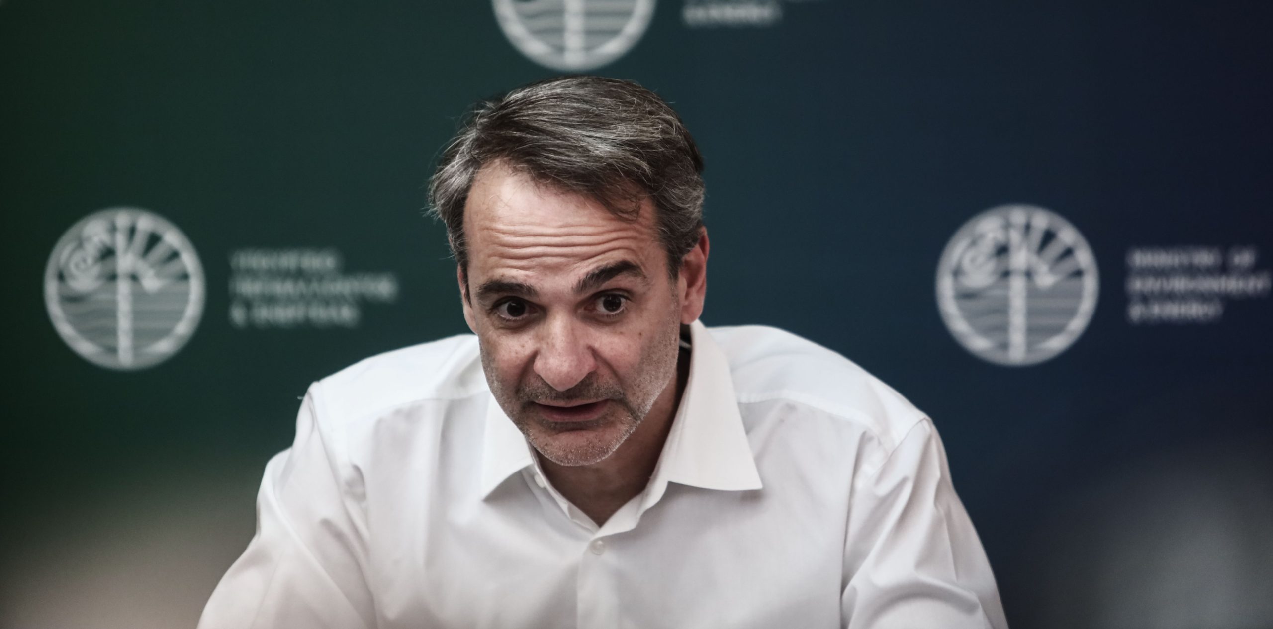 Ο Κ.Μητσοτακης ξανά στο συντονιστικό της Πυροσβεστικής