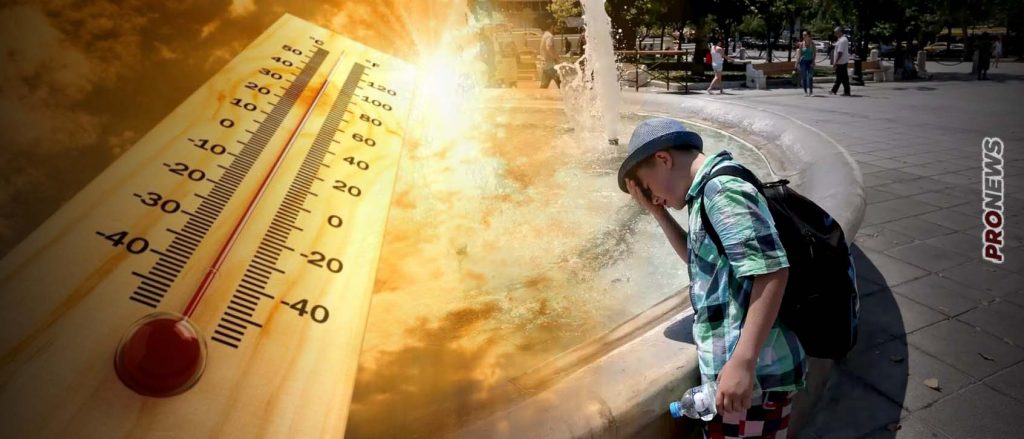 «Καμίνι» σήμερα η χώρα: Ακόμα και 44 °C θα φτάσει ο υδράργυρος – Αυξημένος ο κίνδυνος για νέες πυρκαγιές