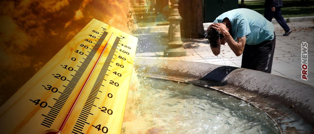 Νέο έκτακτο δελτίο της ΕΜΥ: Έως 45 °C η θερμοκρασία την Κυριακή!