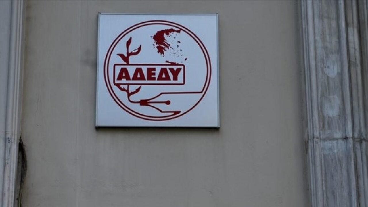 Η ΑΔΕΔΥ προκήρυξε πανελλαδική στάση εργασίας για την Τετάρτη 26 Ιουλίου