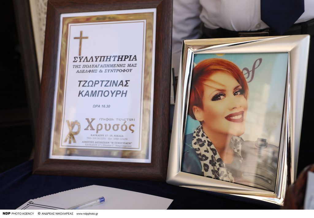 Σε κλίμα οδύνης έγινε η κηδεία της δημοσιογράφου Τζίνας Ντρούλις (φώτο)