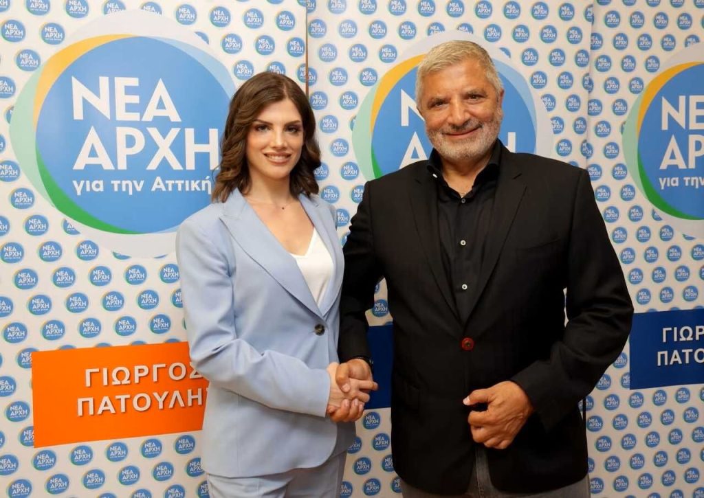 Φανή-Χριστίνα Καλόγηρου: Από τις ισχυρές υποψηφιότητες για την Περιφέρεια Αττικής