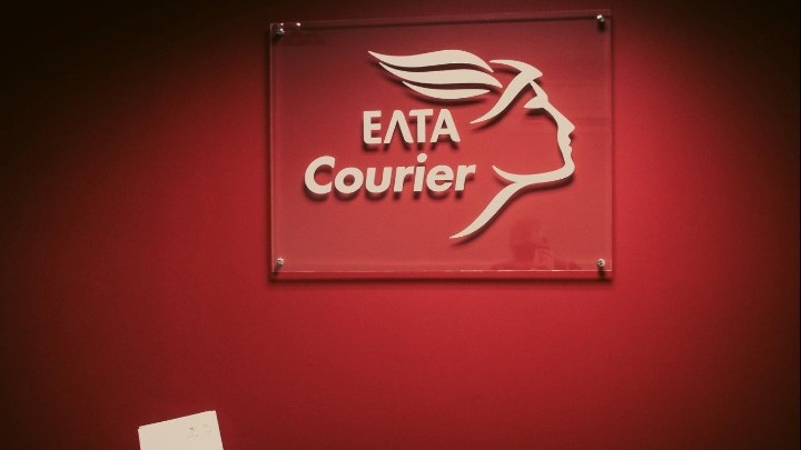 Ληστεία σε υποκατάστημα των ΕΛΤΑ Courier στην Ελευσίνα – Έπεσαν με αυτοκίνητο πάνω στα προστατευτικά ρολά