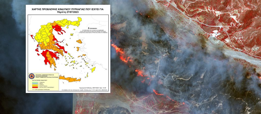 Στο «κόκκινο» η μισή Ελλάδα – Ακραίος κίνδυνος πυρκαγιάς και την Πέμπτη σε πολλές περιοχές
