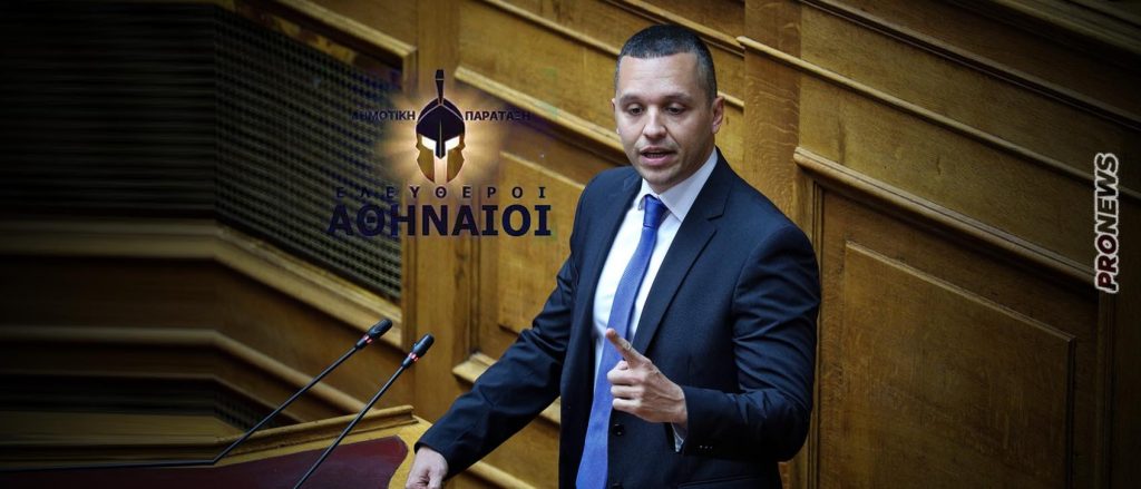 Υποψήφιος δήμαρχος Αθηναίων ο Ηλίας Κασιδιάρης με τον συνδυασμό «Ελεύθεροι Αθηναίοι»